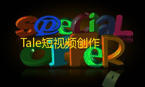 暗区挂锁头透视锁血爱做pptAI生成神器